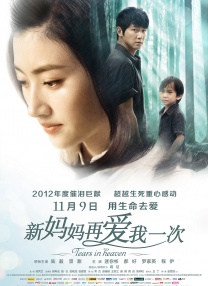 激情综合丁香